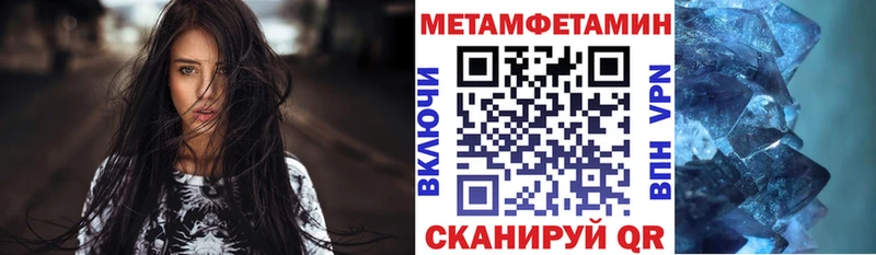 блэк спрут ТОР Красный Кут Amphetamine 97%