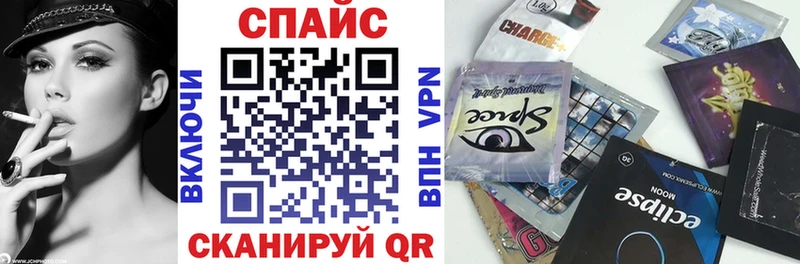 БУТИРАТ 1.4BDO  hydra tor  Красный Кут 