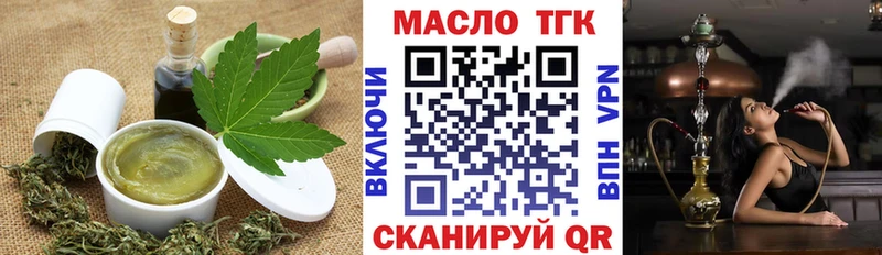 Еда ТГК марихуана  где можно купить   Красный Кут 