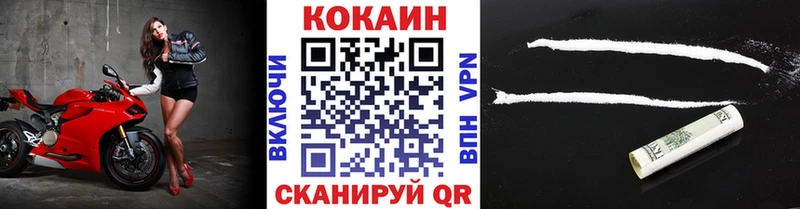 как найти закладки  Красный Кут  КОКАИН Боливия 