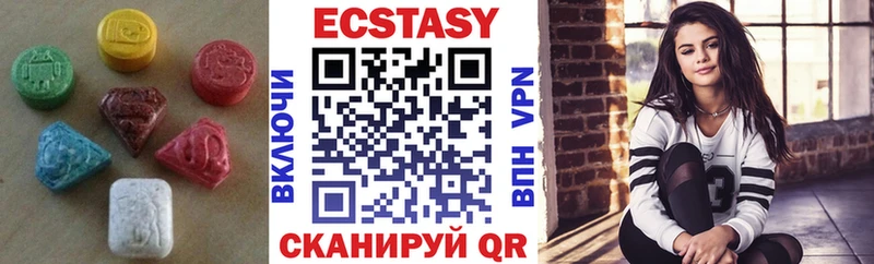 дарнет шоп  Красный Кут  Ecstasy 99% 