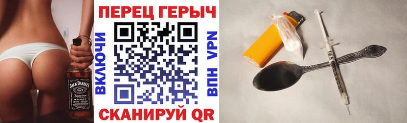 Героин Heroin  Красный Кут 