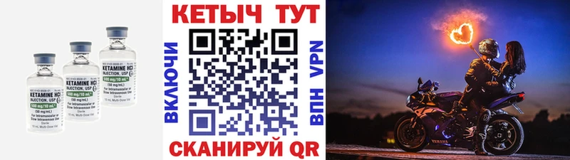 сайты даркнета официальный сайт  кракен ONION  Красный Кут  КЕТАМИН VHQ 