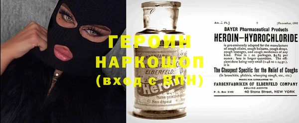 альфа пвп VHQ Нязепетровск