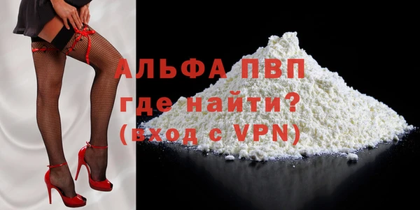 альфа пвп VHQ Нязепетровск