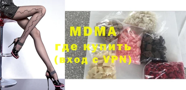 альфа пвп VHQ Нязепетровск