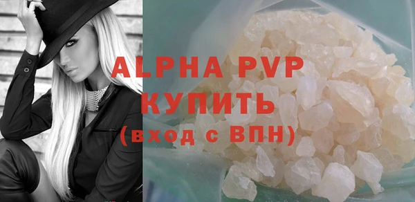 альфа пвп VHQ Нязепетровск