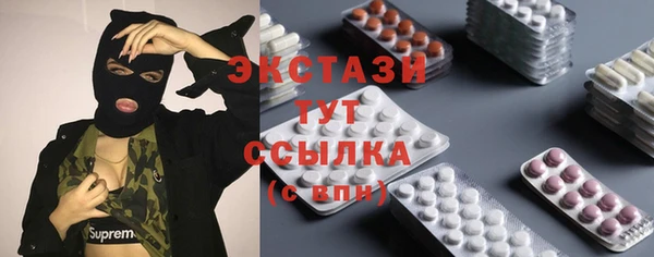 герыч Железноводск