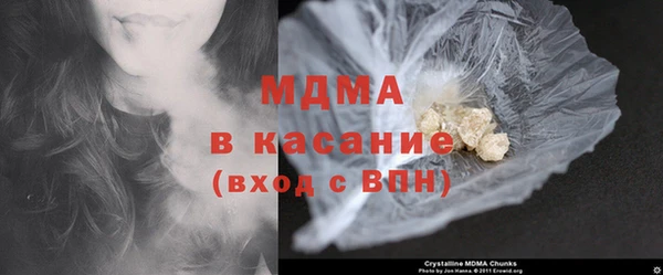 альфа пвп VHQ Нязепетровск