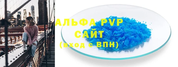 альфа пвп VHQ Нязепетровск