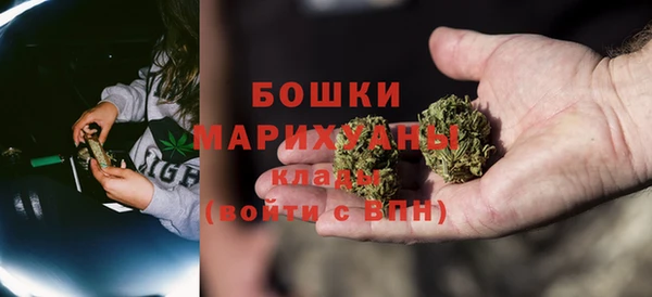 альфа пвп VHQ Нязепетровск