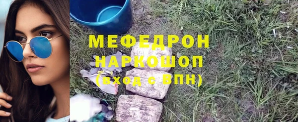 альфа пвп VHQ Нязепетровск