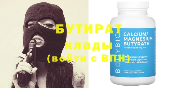 гашиш Няндома