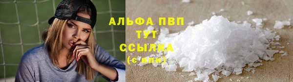 гашиш Няндома