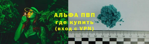 герыч Железногорск-Илимский