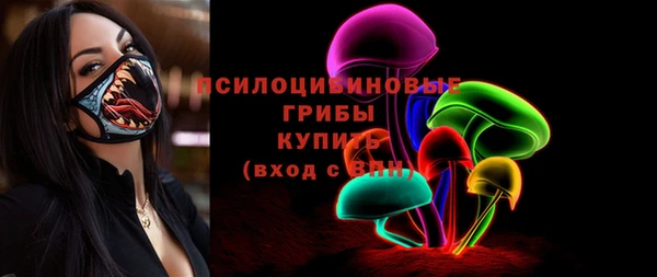 альфа пвп VHQ Нязепетровск