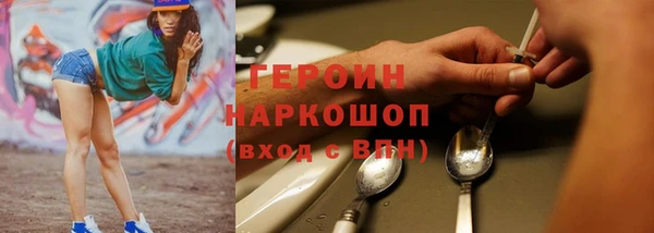 COCAINE Новодвинск