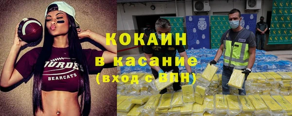 первитин Новокубанск