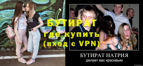 альфа пвп VHQ Нязепетровск