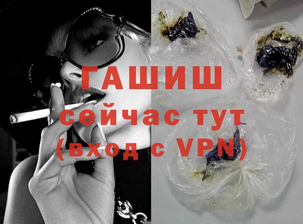 альфа пвп VHQ Нязепетровск