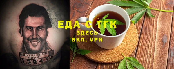 гашиш Няндома