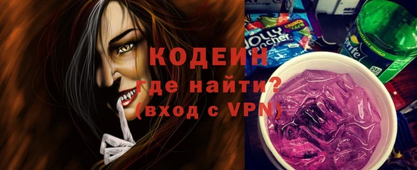 альфа пвп VHQ Нязепетровск