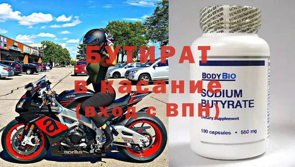альфа пвп VHQ Нязепетровск