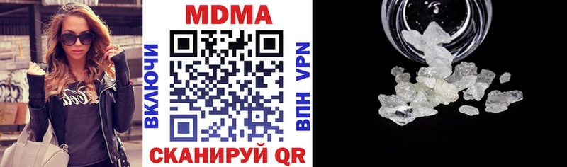 MDMA Molly  Красный Кут 