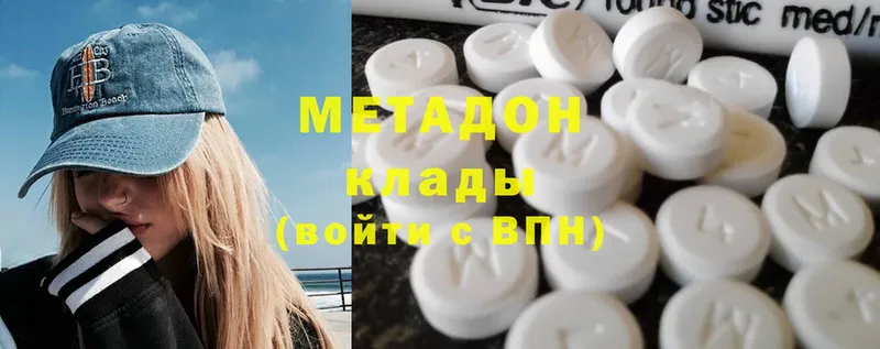 где продают наркотики  Красный Кут  mega как зайти  Метадон VHQ 