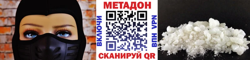ОМГ ОМГ сайт  Красный Кут  МЕТАДОН VHQ 