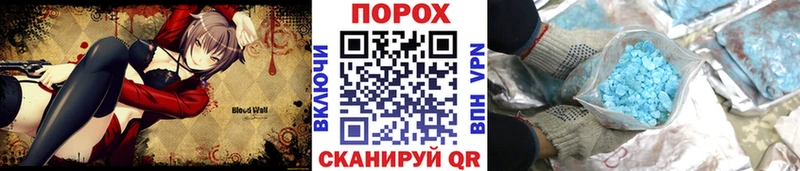 Первитин мет  Красный Кут 